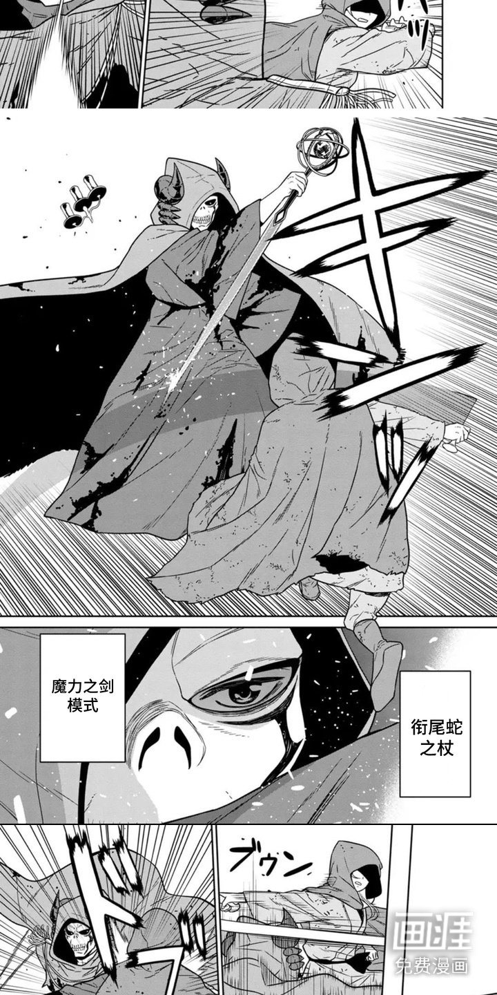第13章：怀疑