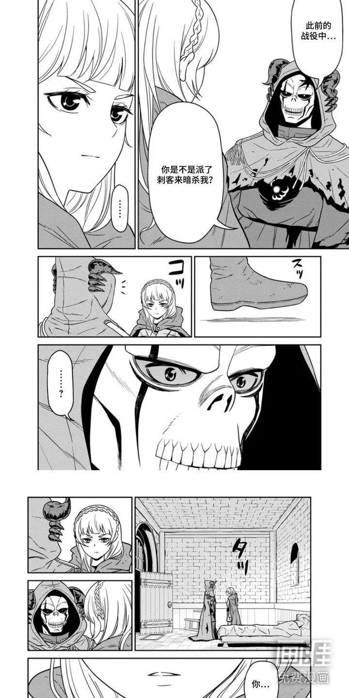 第13章：怀疑