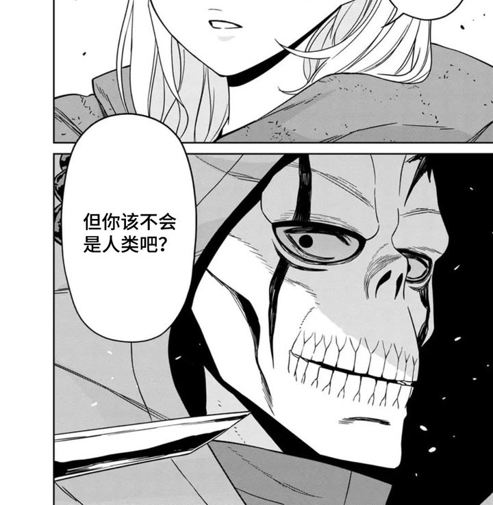 第13章：怀疑