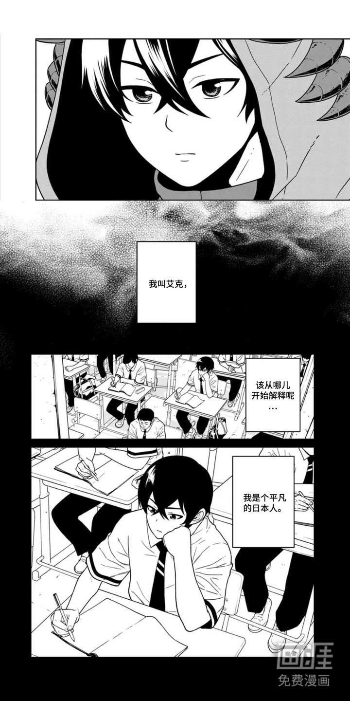 第2章：人类
