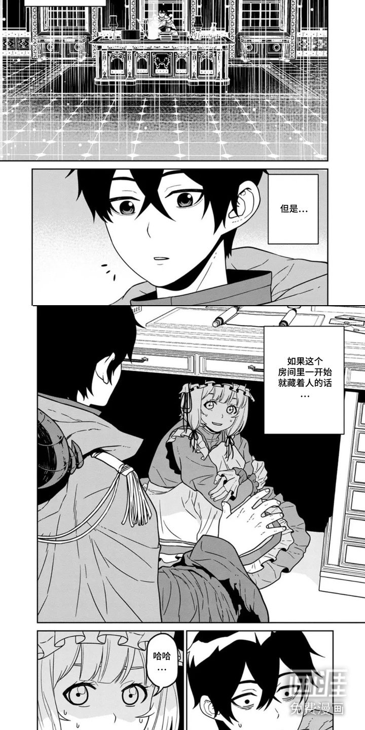 第2章：人类