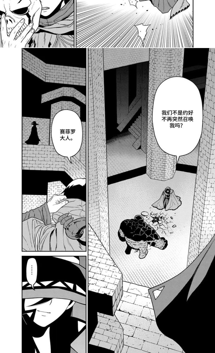 第2章：人类