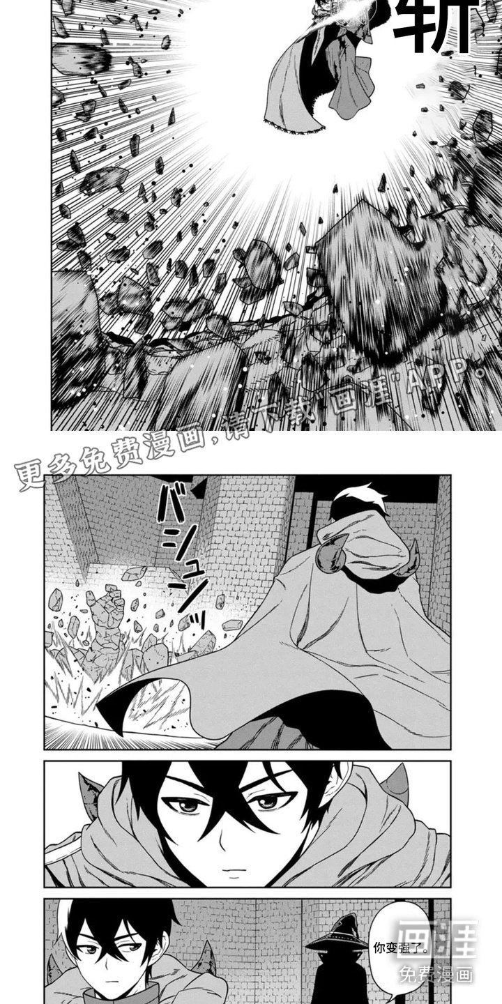 第3章：召见