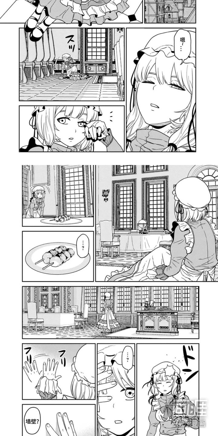 第3章：召见