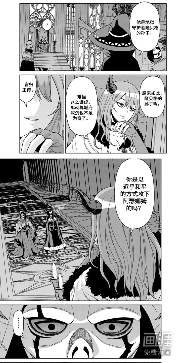 第5章：猜测