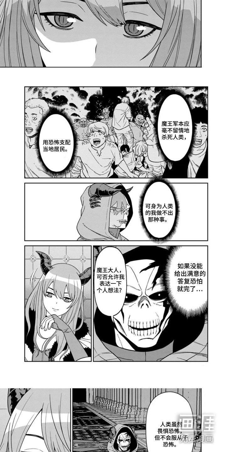 第5章：猜测