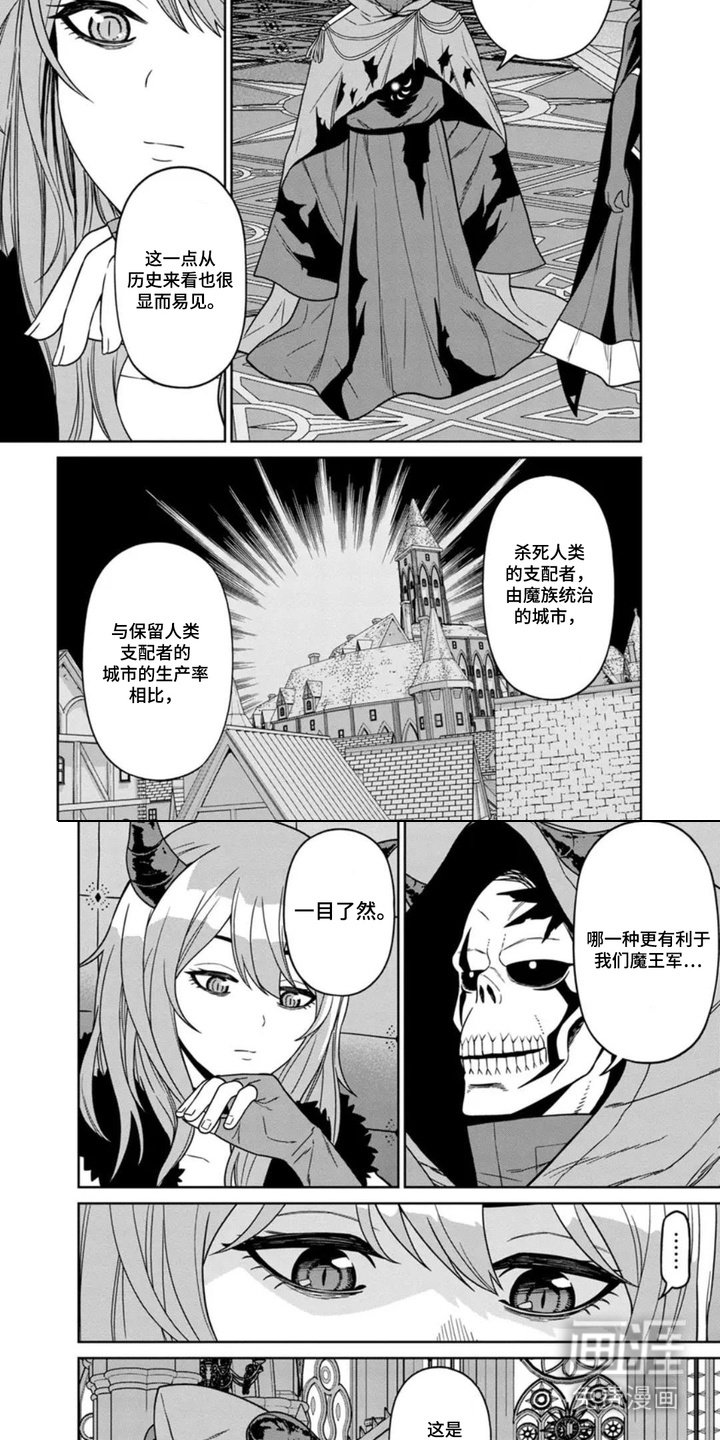 第5章：猜测