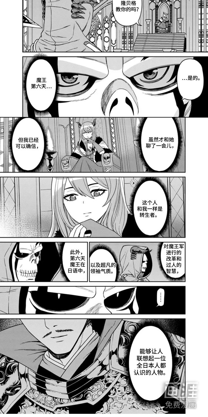第5章：猜测