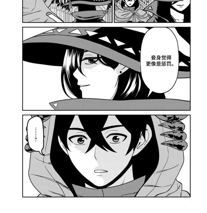 第5章：猜测