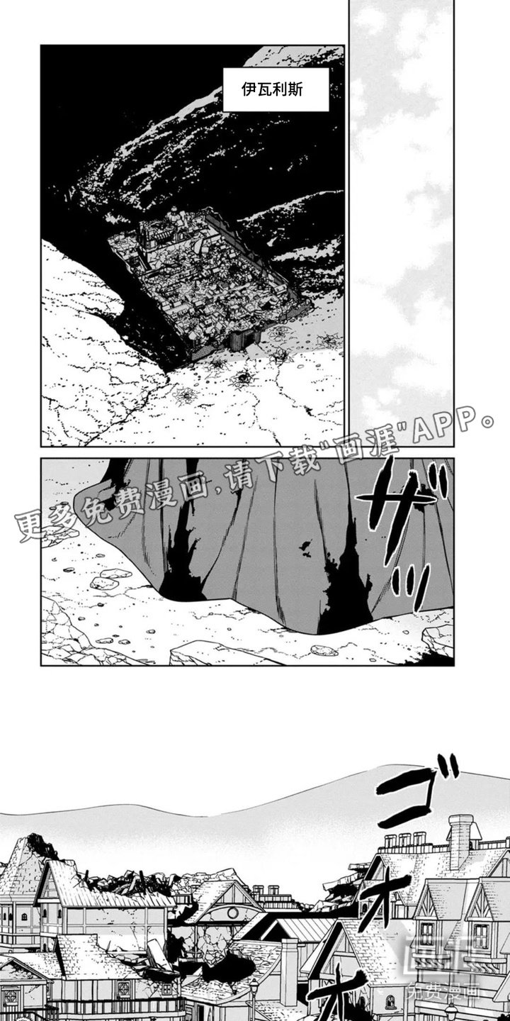 第6章：领主