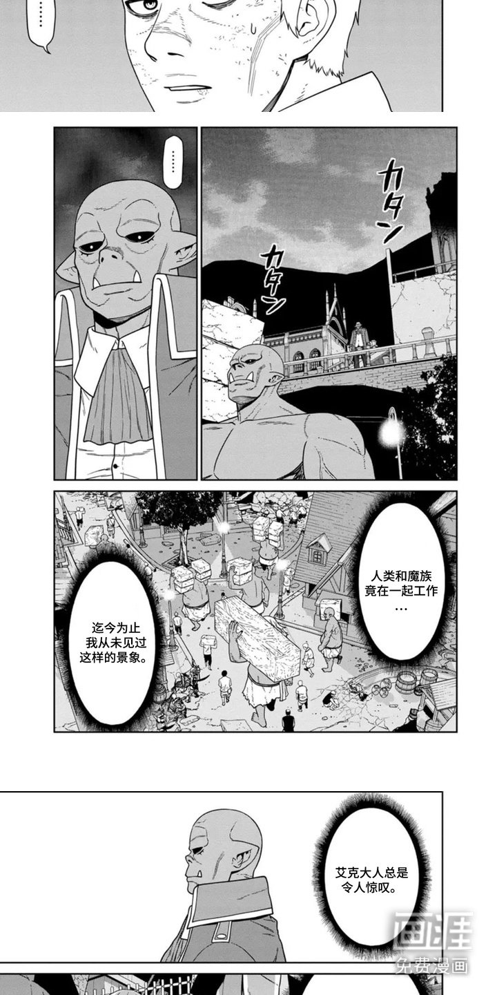 第7章：令人惊叹