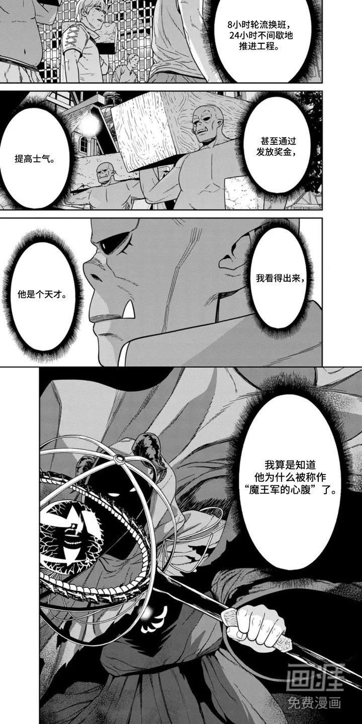 第7章：令人惊叹