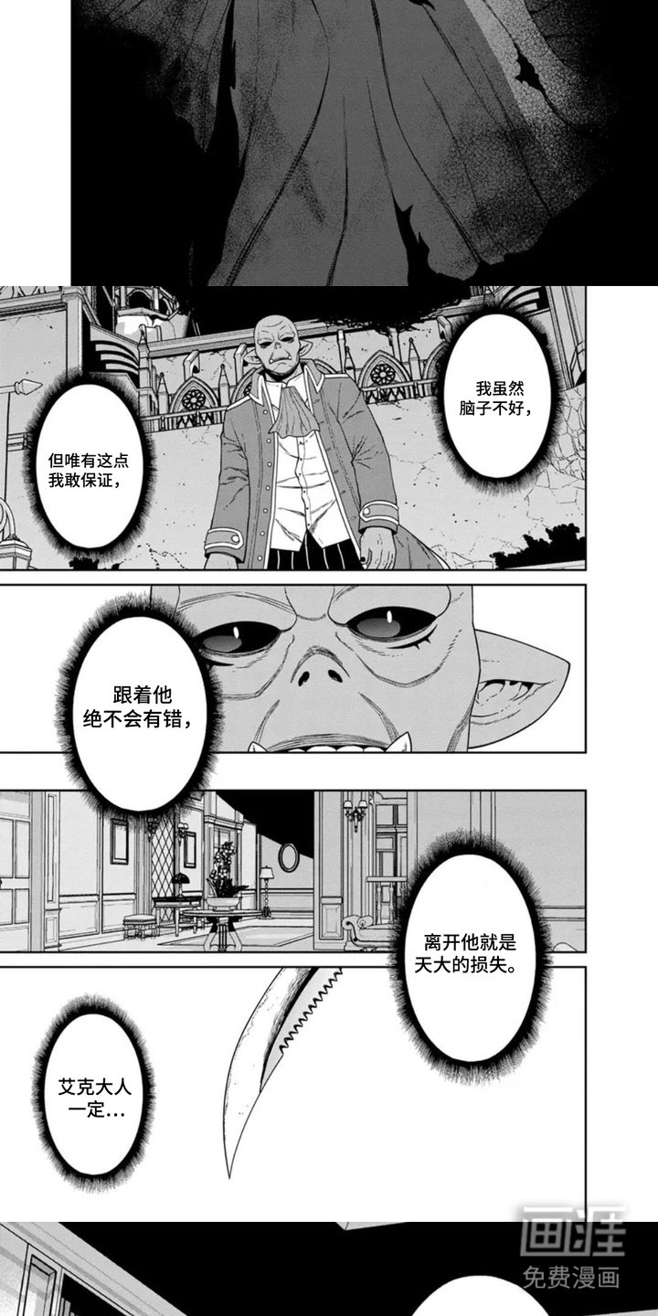 第7章：令人惊叹