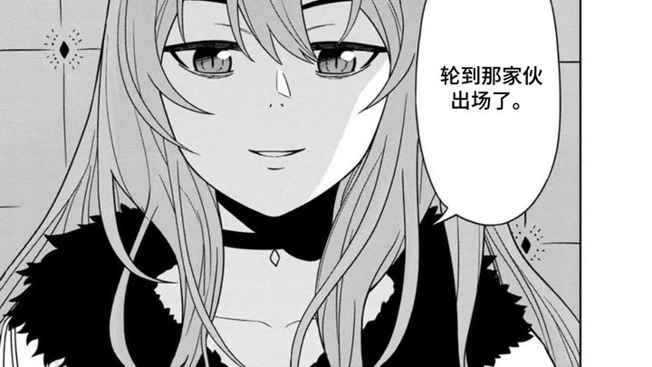 第8章：女仆