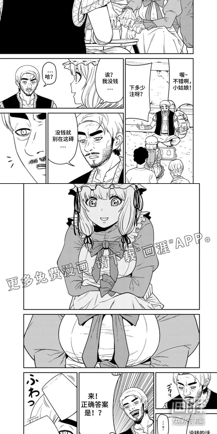 第9章：动手脚