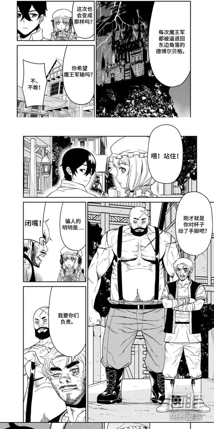 第9章：动手脚