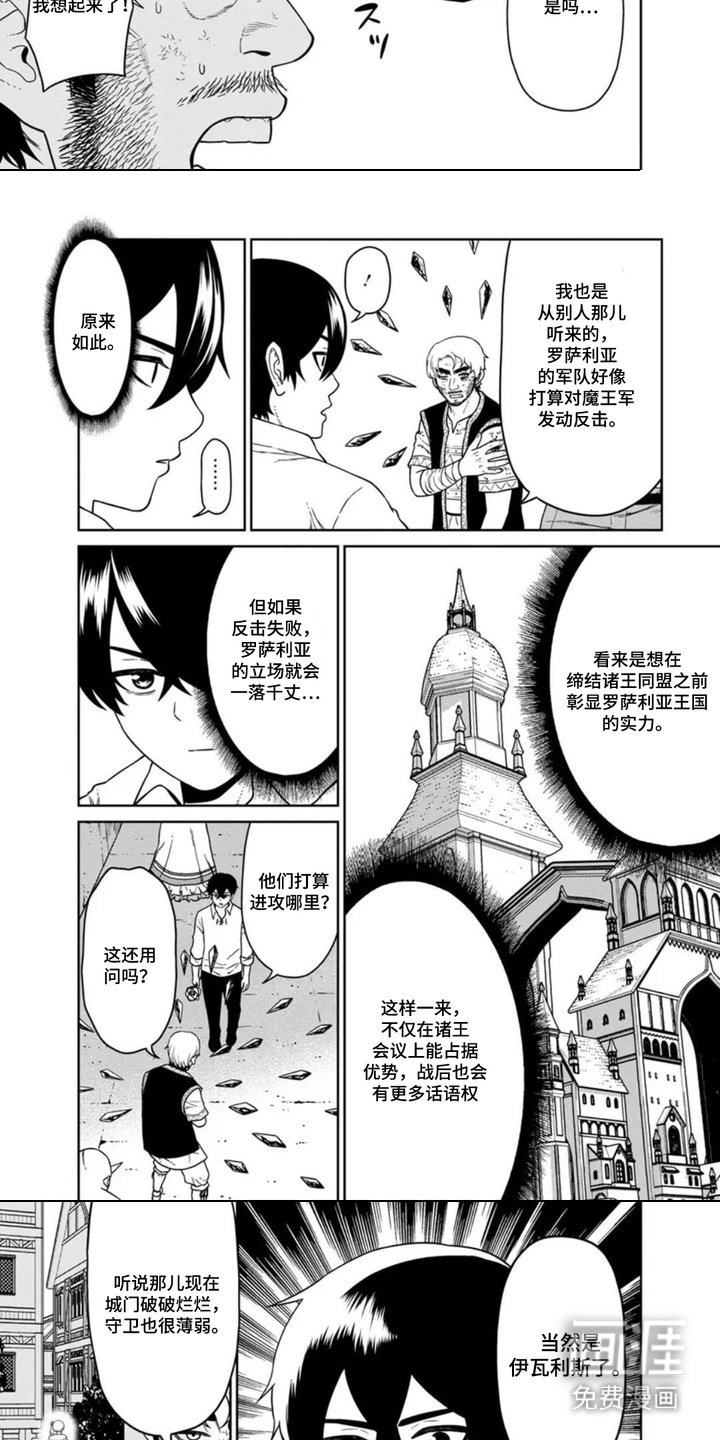 第9章：动手脚