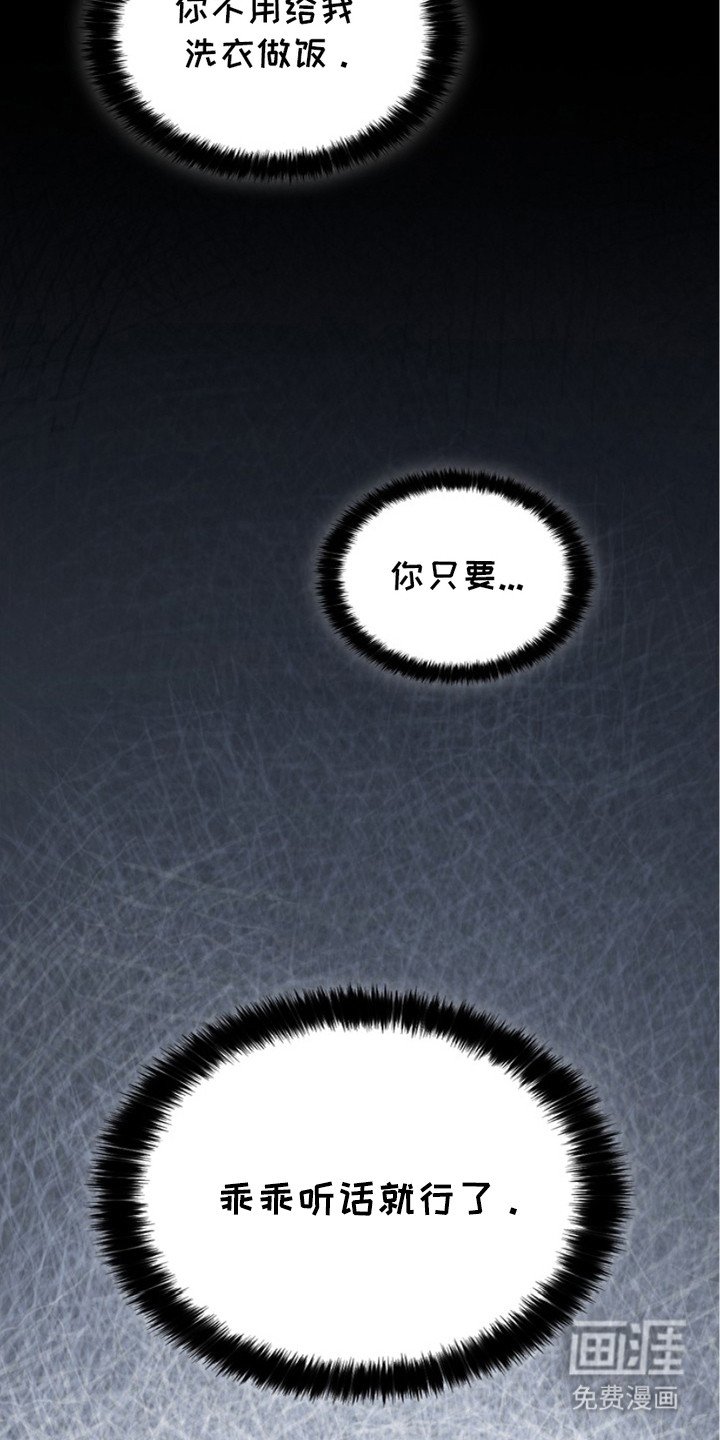 第1章：腐败的贵族