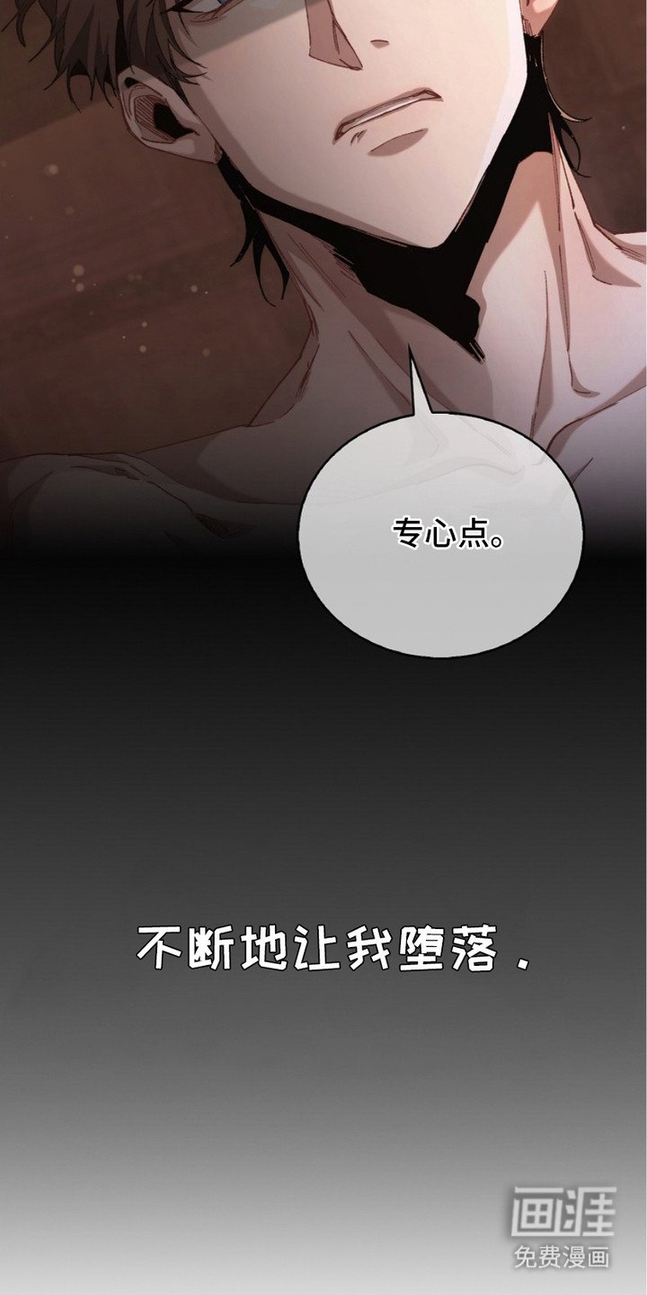 第1章：腐败的贵族