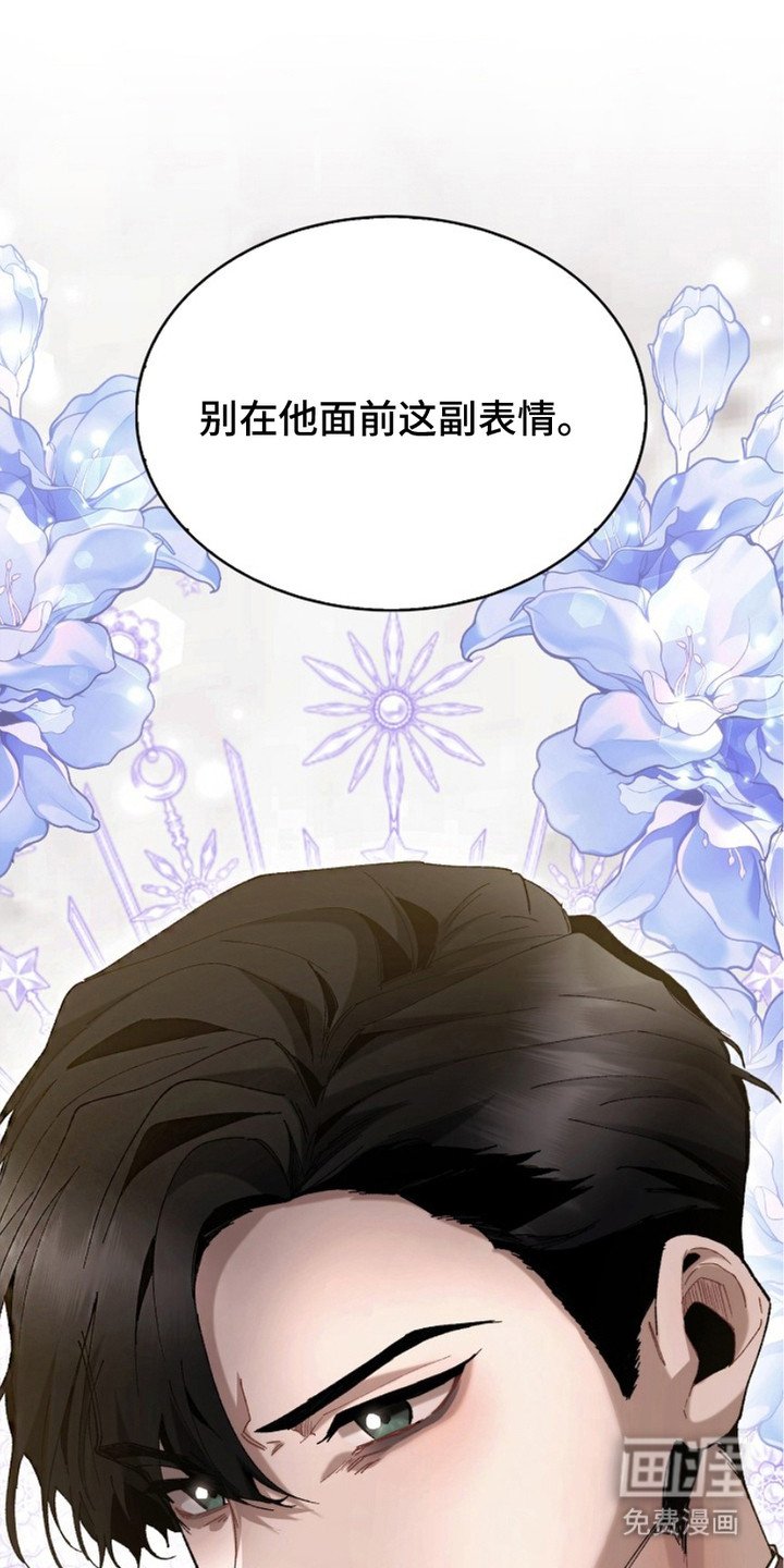 第1章：腐败的贵族