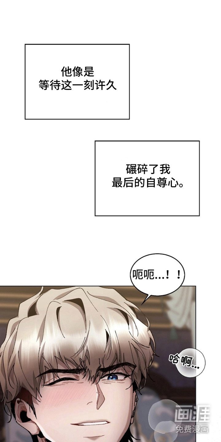 第10章：生命的全部