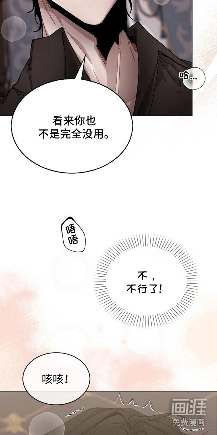 第10章：生命的全部