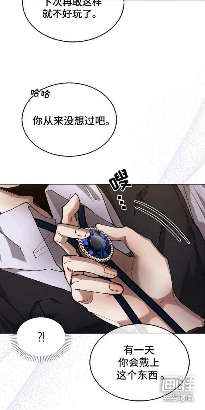 第10章：生命的全部