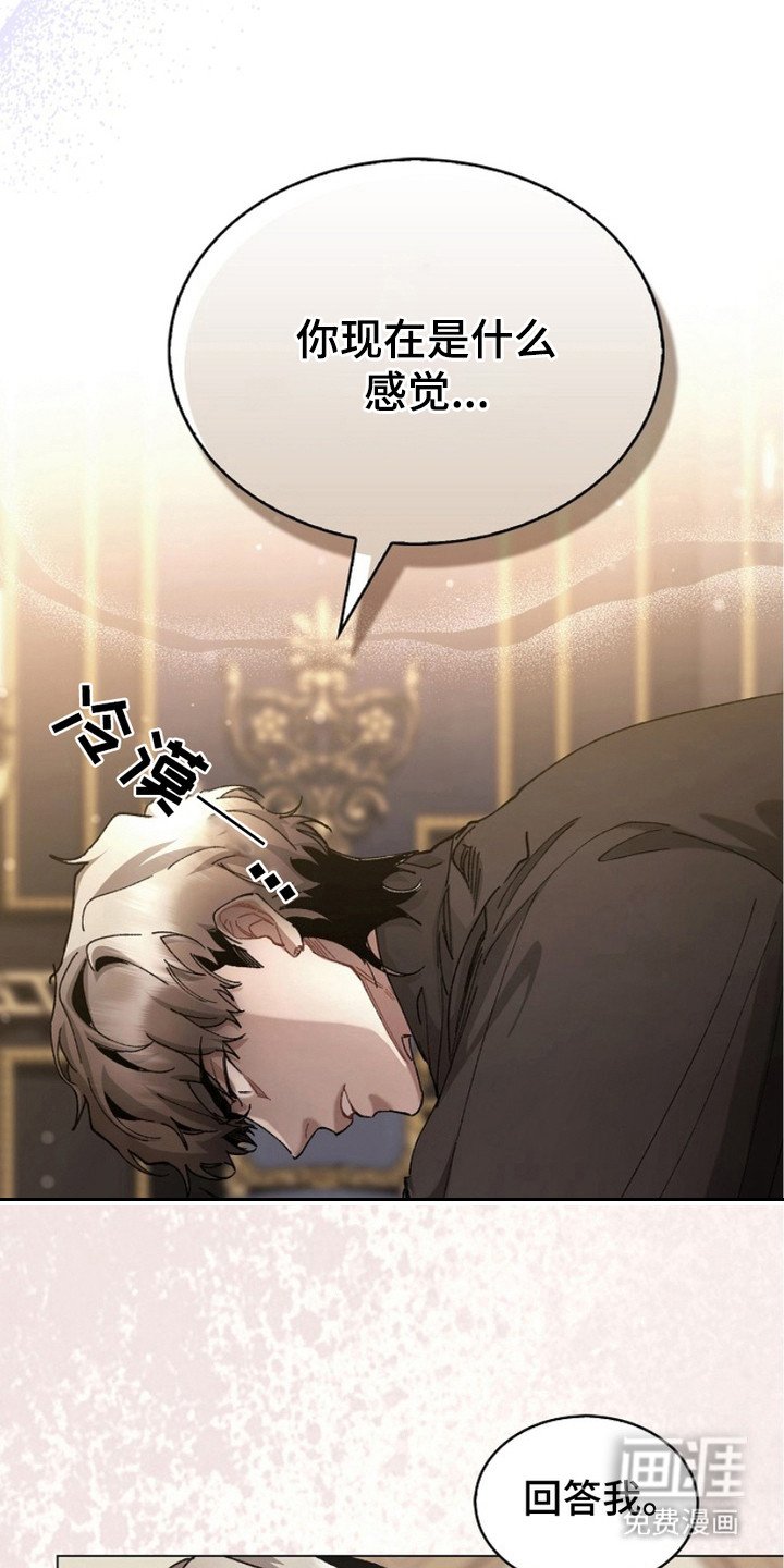 第10章：生命的全部