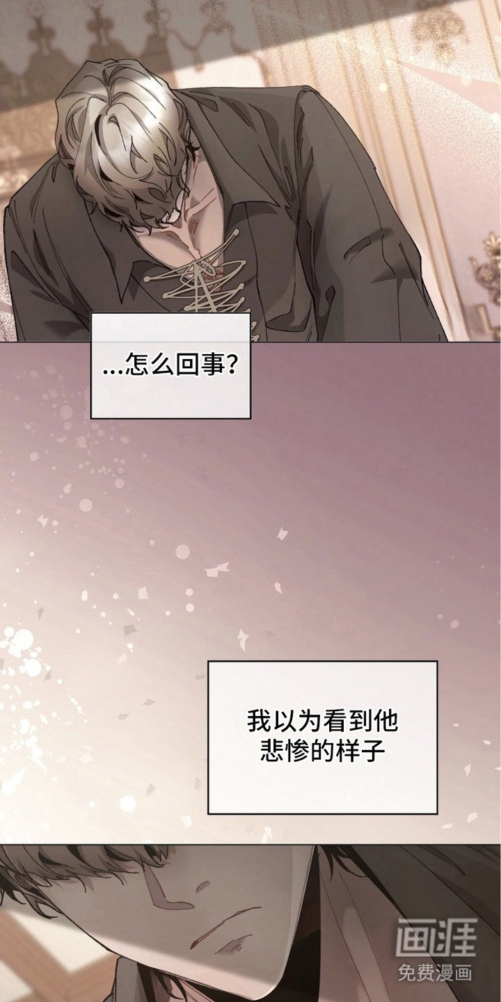 第10章：生命的全部