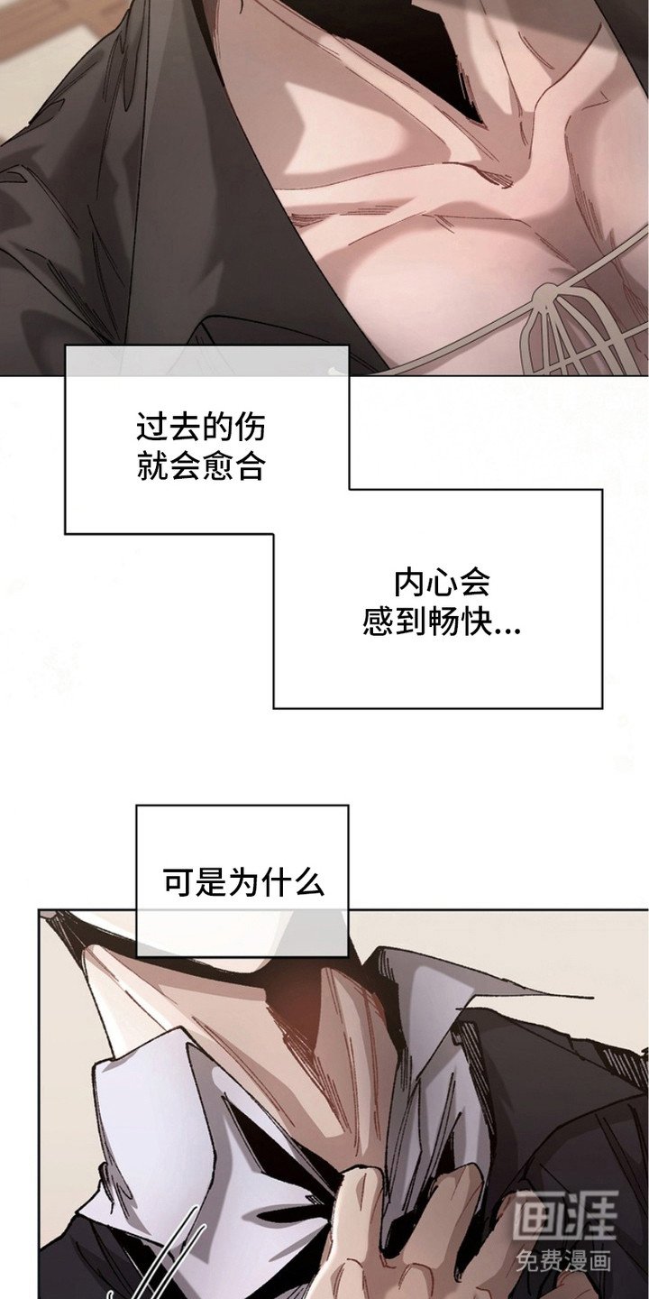 第10章：生命的全部