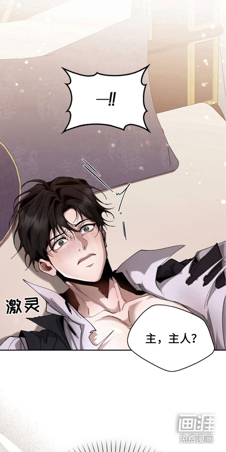 第10章：生命的全部