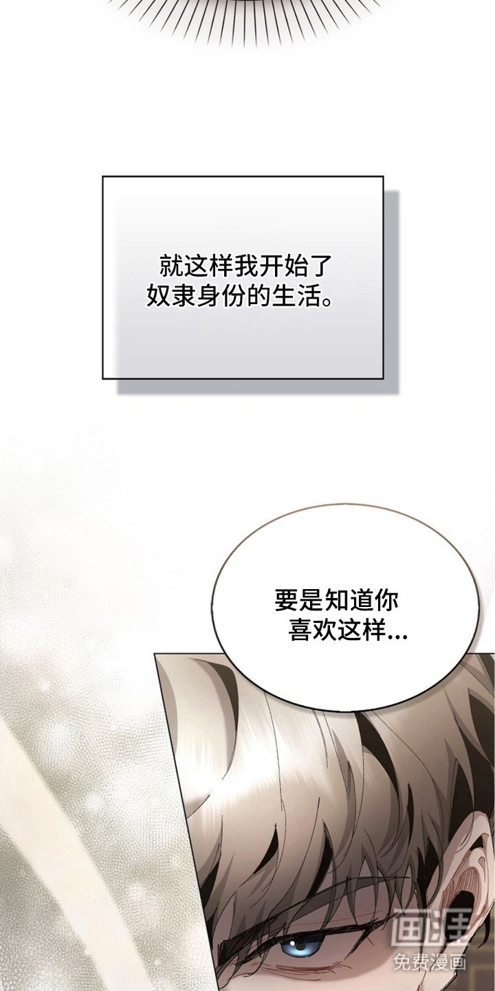 第10章：生命的全部