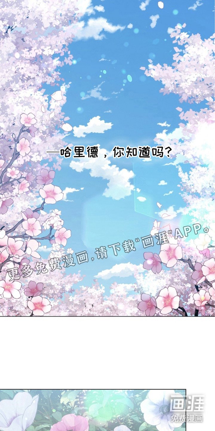 第10章：生命的全部