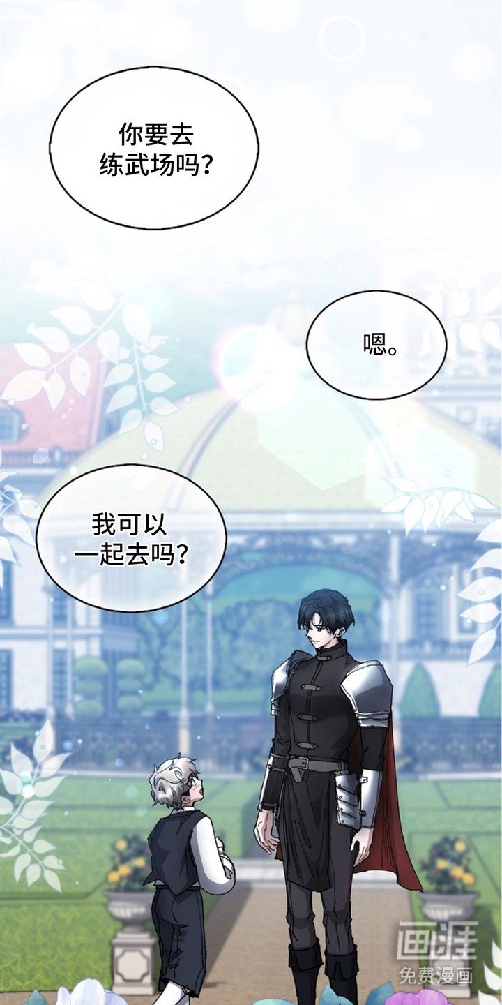 第10章：生命的全部