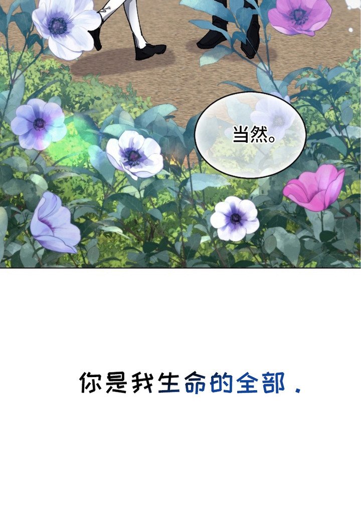 第10章：生命的全部