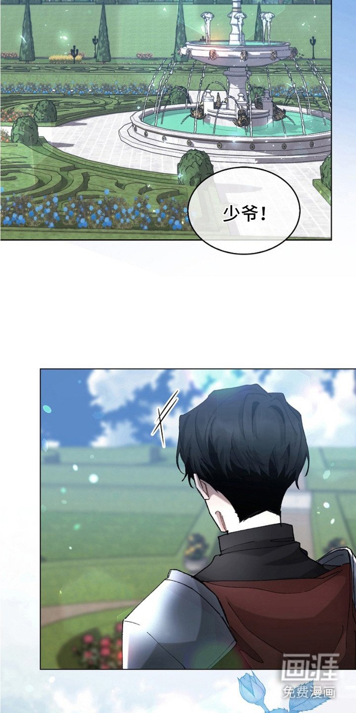 第11章：躲藏