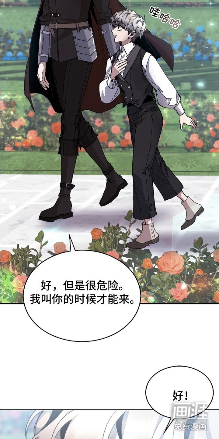 第11章：躲藏