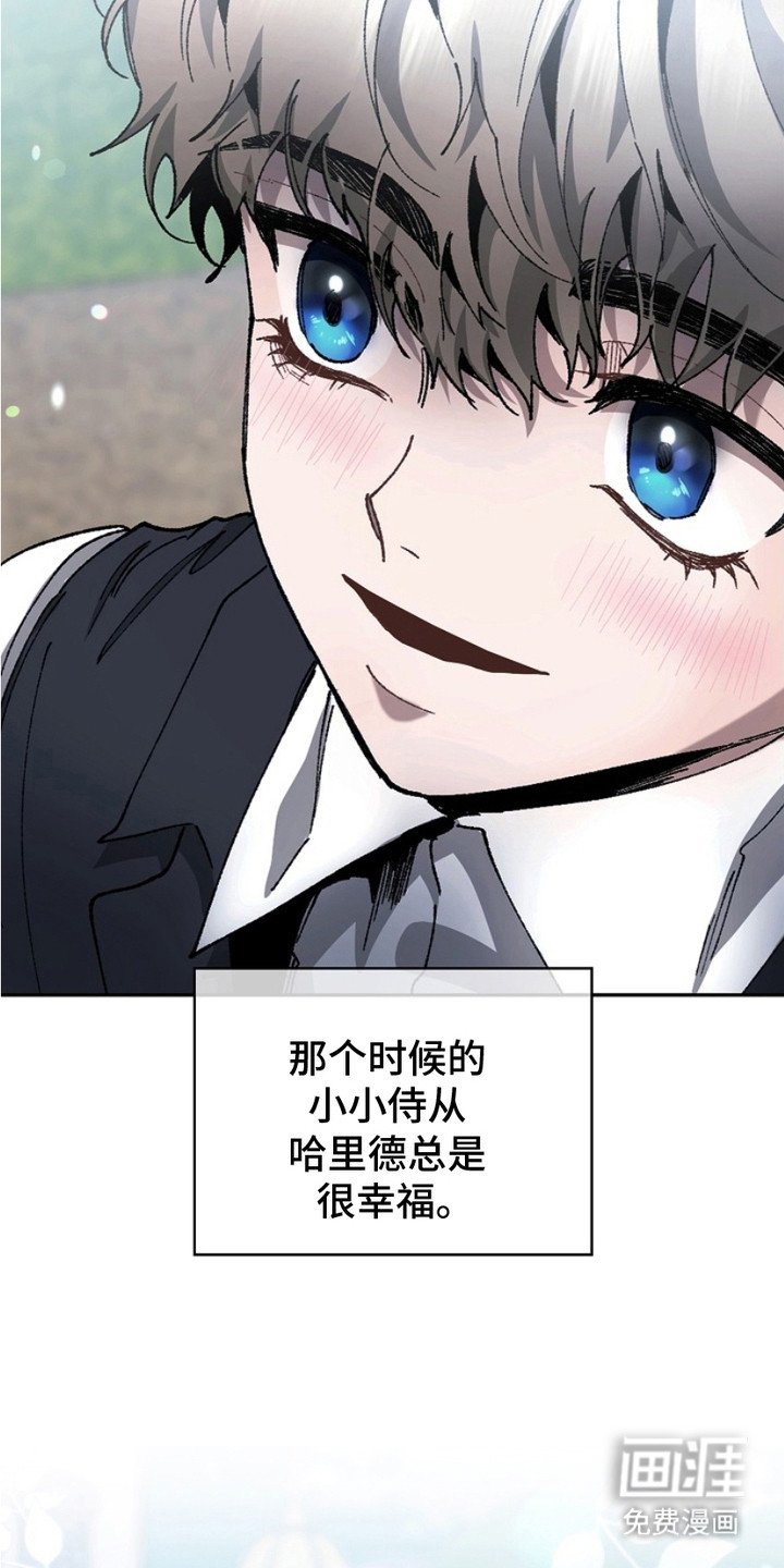 第11章：躲藏
