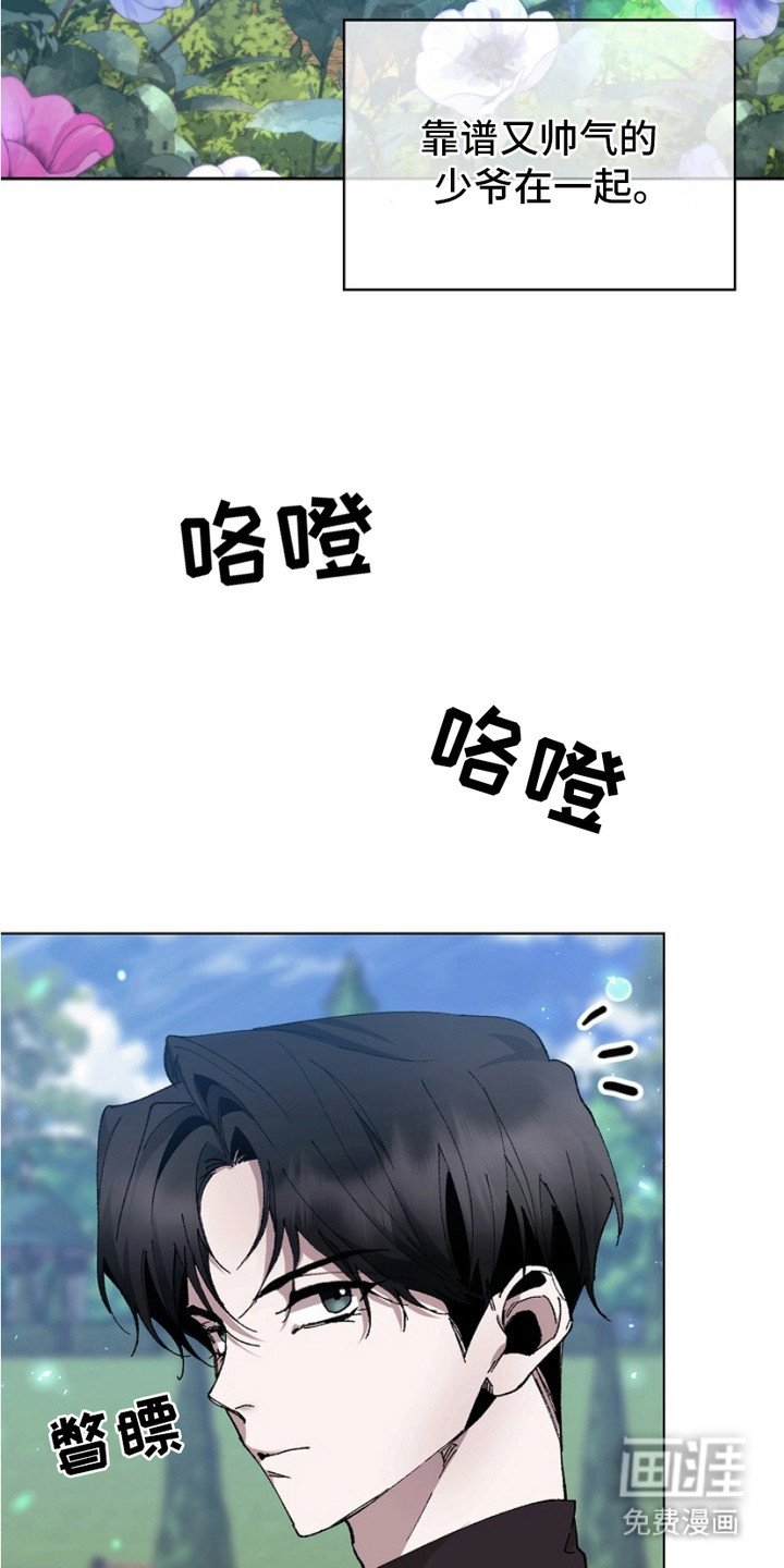 第11章：躲藏