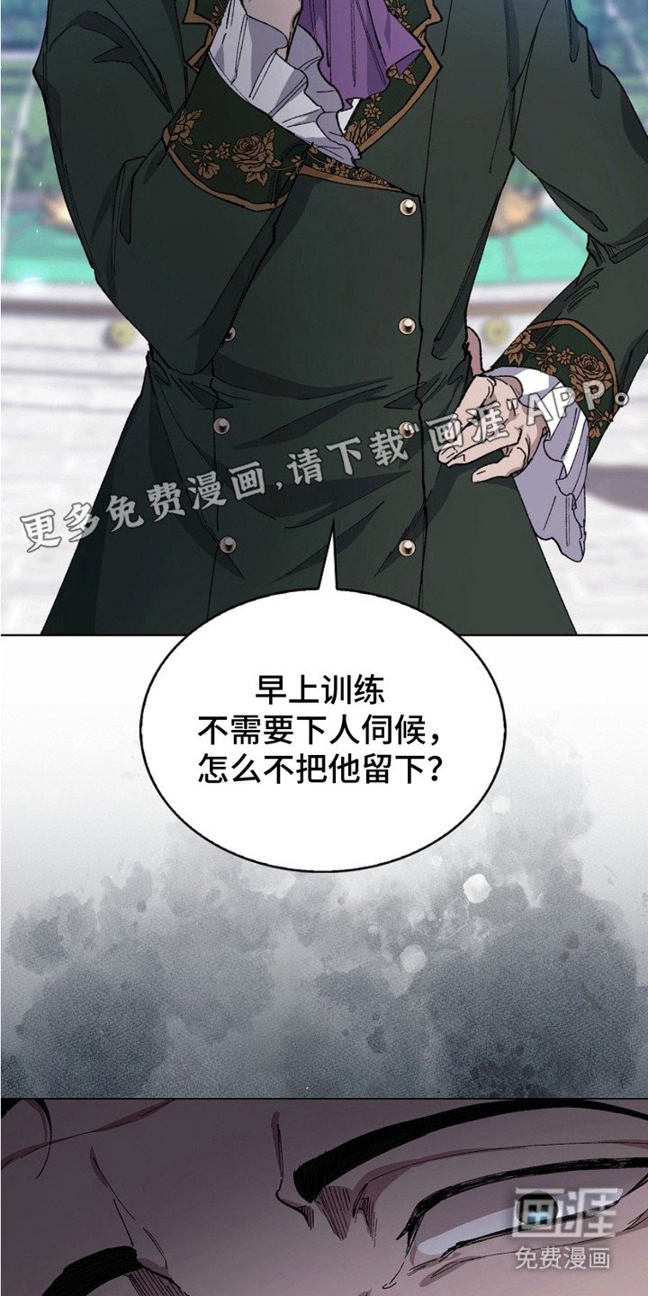 第11章：躲藏