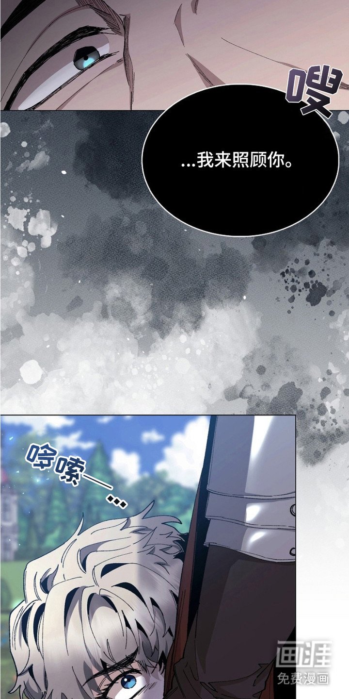 第11章：躲藏