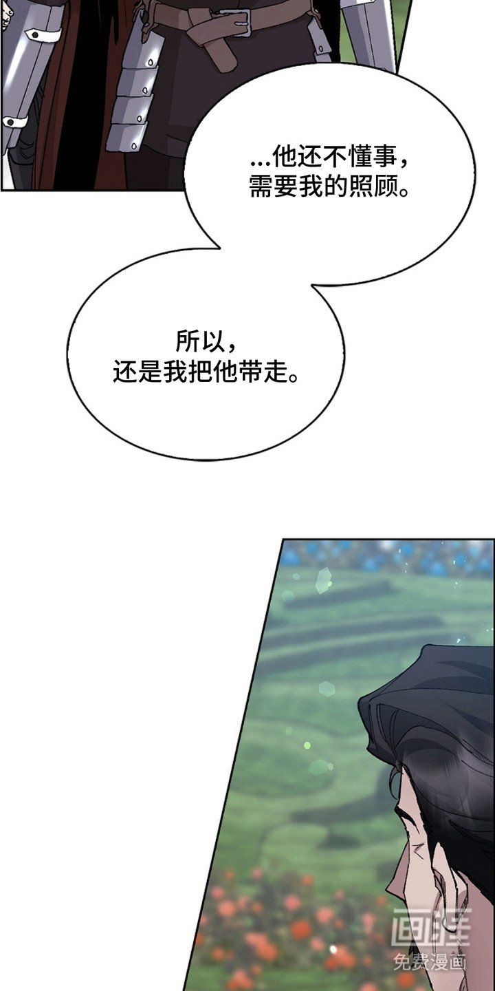 第11章：躲藏