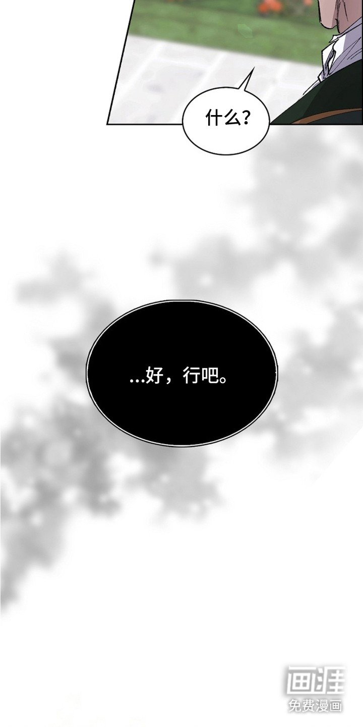 第11章：躲藏