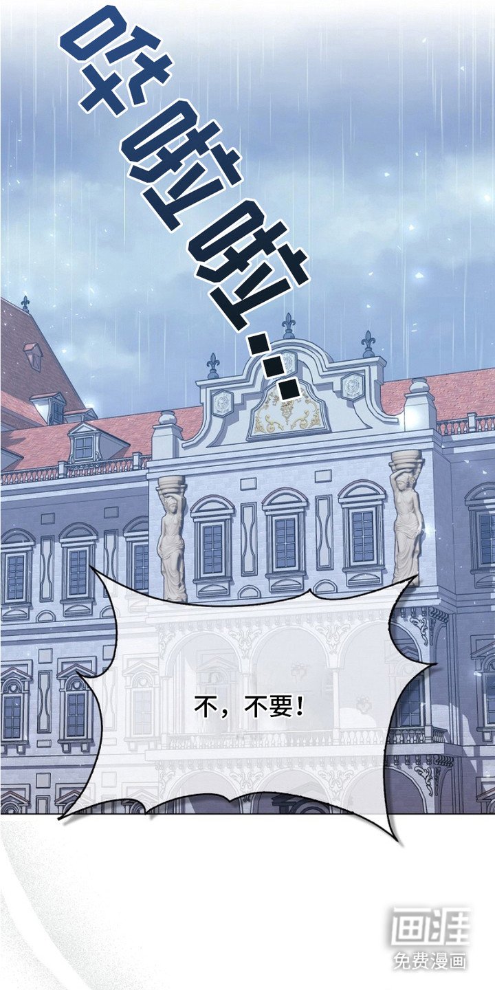 第11章：躲藏