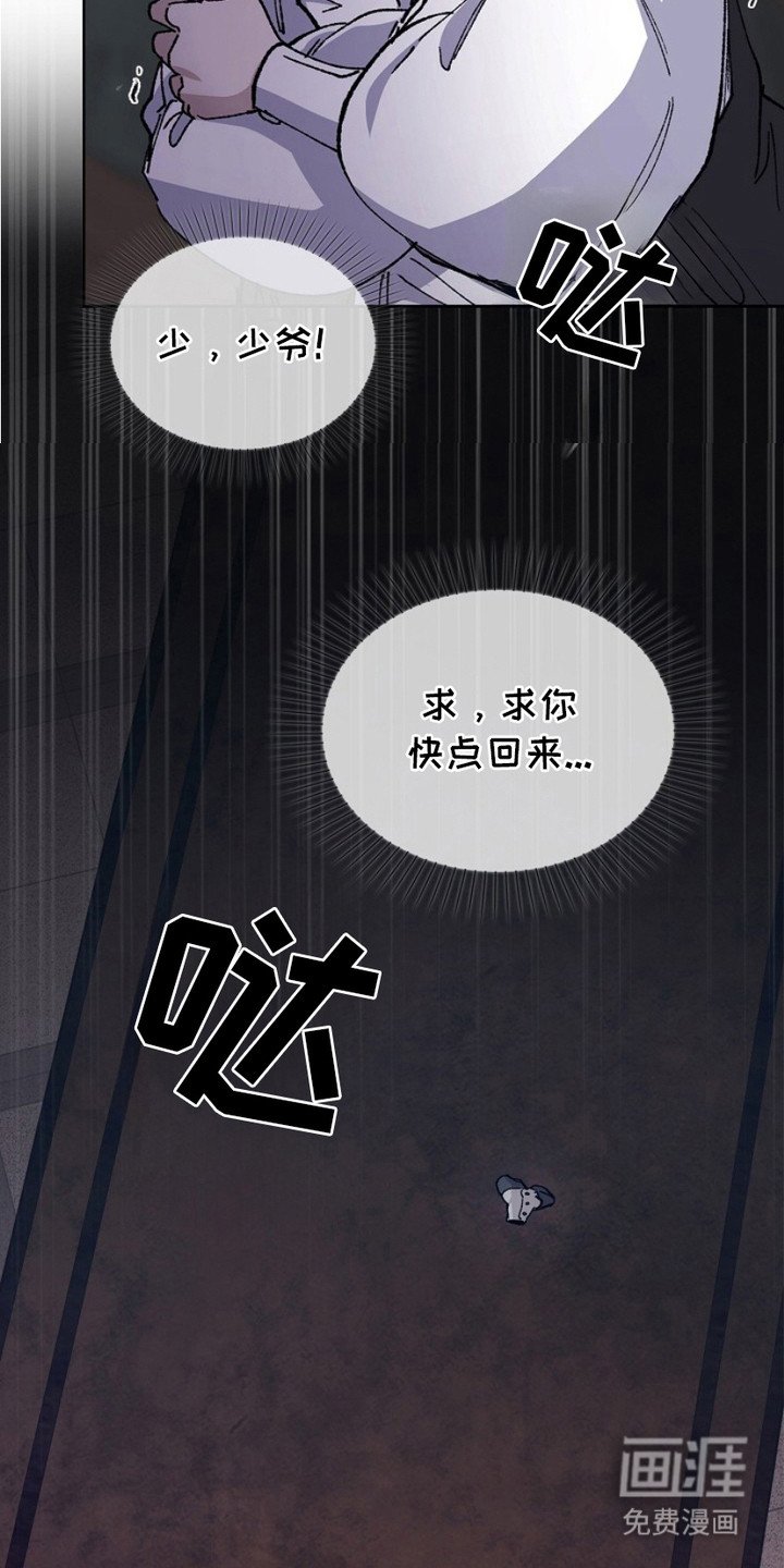 第11章：躲藏