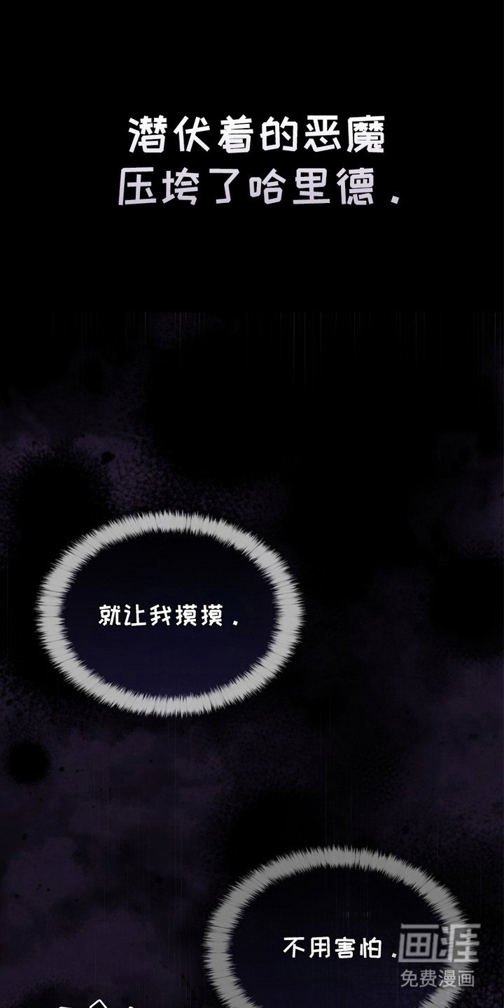第11章：躲藏