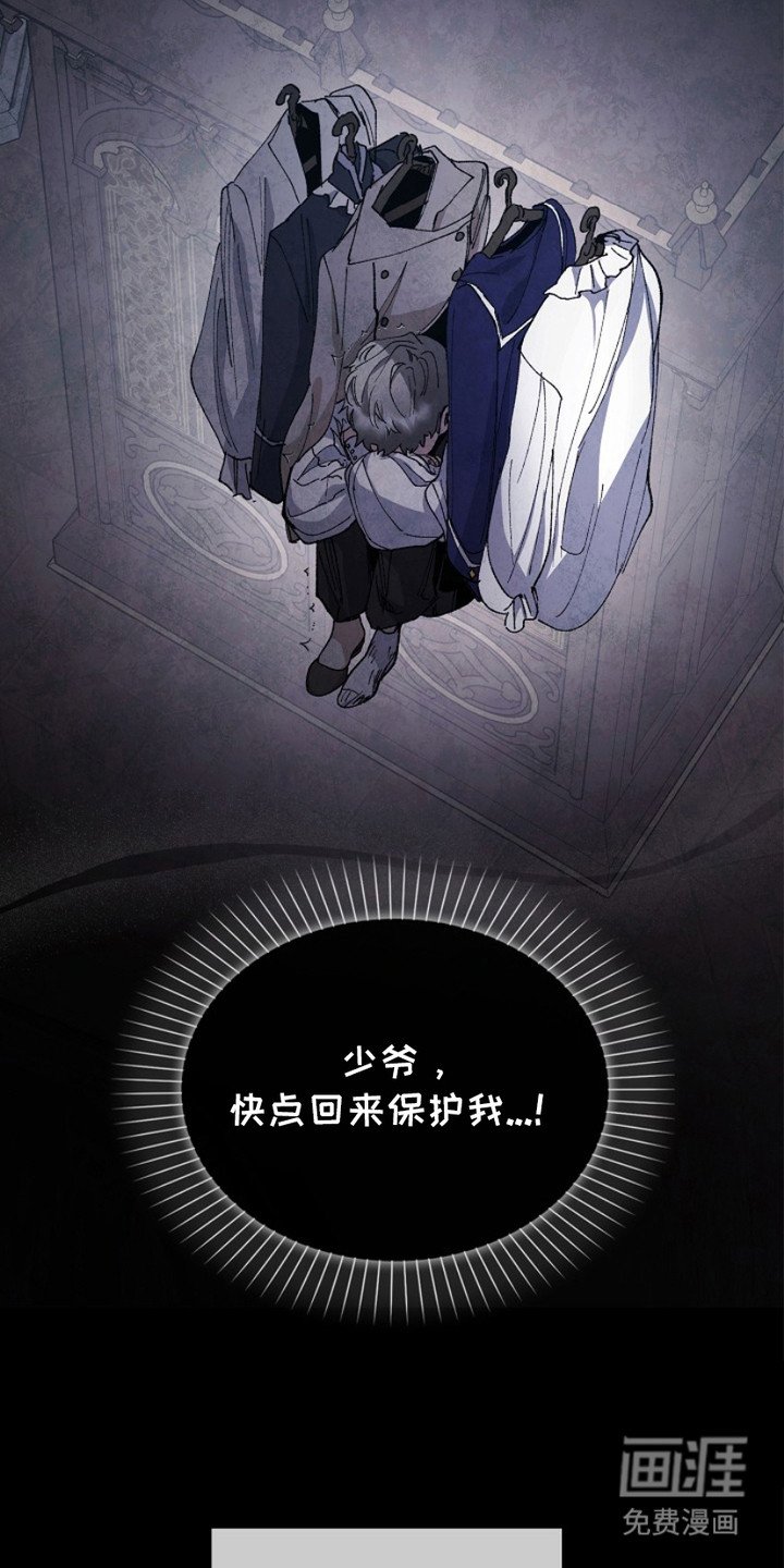 第11章：躲藏
