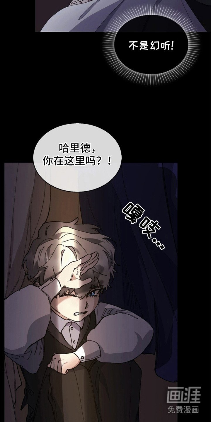 第12章：裂痕