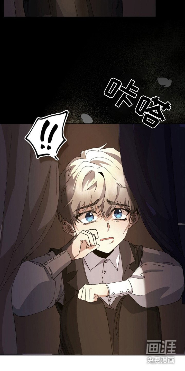 第12章：裂痕