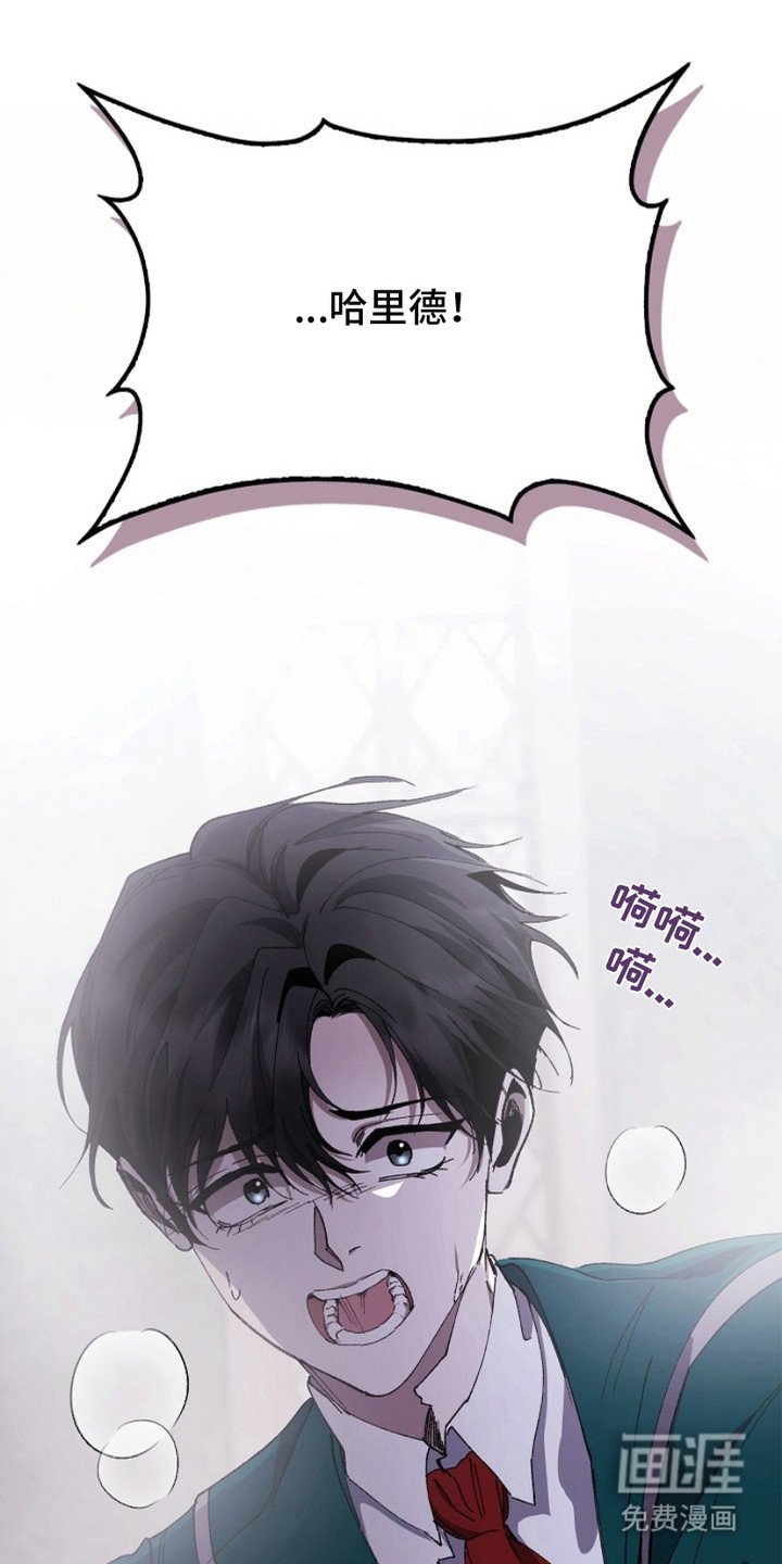 第12章：裂痕